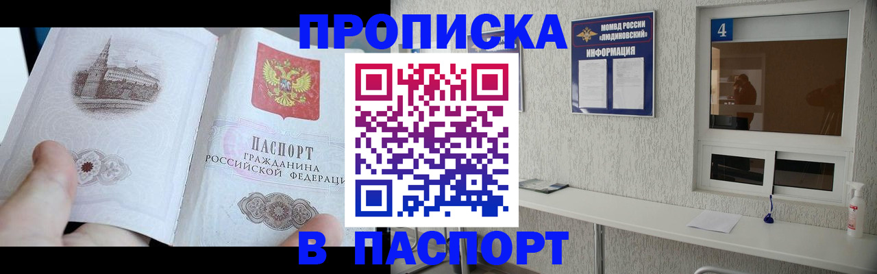 регистрация для школы в Хабаровском крае