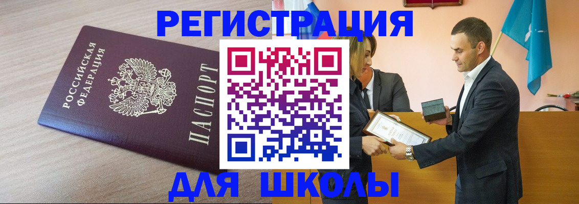 прописка гарантия в Хабаровском крае